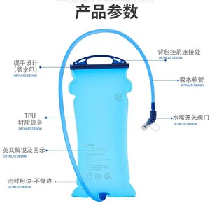 Bolsa de agua portátil de Tpu con filtro, mochila para acampar al aire libre, depósito de agua, azul claro 9001 - Product Image 1