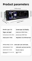 Autoradio MP3 stéréo pour voiture, simple DIN, universel 12V 24V, amplificateur haute puissance 7388, écran avec lumières colorées