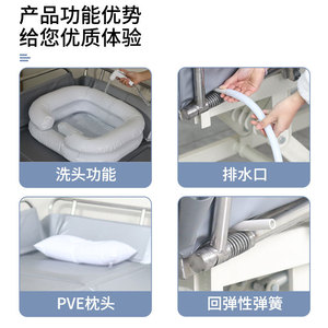 Xinhua Ren Shower Bed Height Adjustable With Guardrail For Elderly And Disabled People - Product Image 3