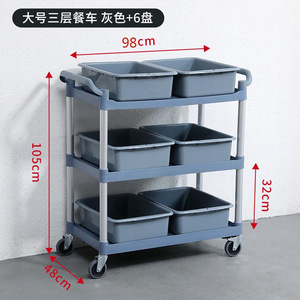 Ergonomik Ticari Mutfak Servis Arabası, Tabaklar, Kaseler ve Tepsiler için Büyük Kapasiteli - Product Image 2