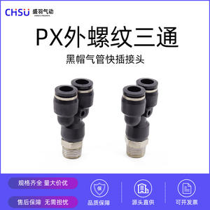 Conector Neumático de Cobre Niquelado PX6-01, Conector en T de Rosca Externa PX8-02, Conector Rápido para Tubería de Aire 4-M5, Nuevo - Product Image 2