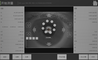 Biometre optique ophtalmique pour la mesure de la longueur axiale de l'œil, biometre automatique, instrument de mesure ophtalmique, 1 an
