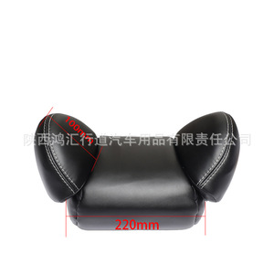 พนักพิงศีรษะในรถยนต์ 220 มม. X 100 มม. หนังฟองน้ำ อุปกรณ์ตกแต่งภายในแบบยืดหยุ่น สำหรับรถบ้าน รถตู้ และเบาะนั่งสายการบิน - Product Image 1