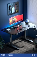 Bureau assis-debout électrique à LED avec porte-gobelet extensible, double moteur, double colonne, plateau en bois massif, cadre de bureau à hauteur réglable