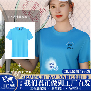 Camiseta de Color Sólido, Fibra de Poliéster, Ropa Informal Delgada, Manga Corta de Verano, Unisex, para Adultos y Niños, Uniformes Escolares Personalizables - Product Image 5