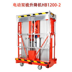 Hanbang Electric Single Mast Lift Hb600 1 Platform Height 6 M Max Load 2 Persons Outdoor Use - Product Image 4