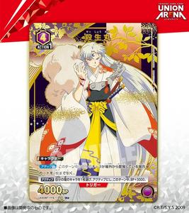 16 Boîtes en Gros de Cartes TCG UNION ARENA : Le Royaume du Combat - Booster Japonais Inuyasha UA - Boîte Mystère de Cartes à Collectionner - Product Image 6