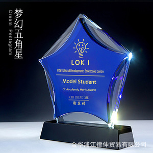 LISM – trophée étoile à cinq branches en cristal K9, modèle de forme géométrique gravé au laser, souvenir de récompense pour étudiants - Product Image 1
