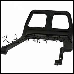 Plaque de protection MS660 066 650 pour frein à main, déflecteur avant, bouclier de protection du frein, pièces de tronçonneuse, tirage manuel - Product Image 3