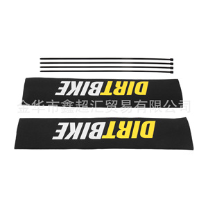 Protège-fourche avant de moto tout-terrain Zuqing, manchon amortisseur, cache-poussière universel, 353 mm - Product Image 2