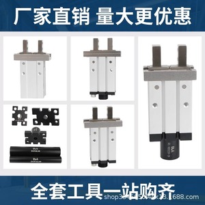Cylindre de préhension pneumatique parallèle MHZ2 10D 16 20 25D en aluminium, type petit doigt, pour l'automatisation - Product Image 4