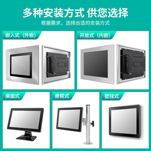 Moniteur tactile industriel Lhde, résolution 1440x900, écran capacitif étanche et anti-poussière pour usage commercial - Product Image 4