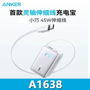 Anker Power Bank 10000mAh With Built In <b>Cable</b> Fast Charging Portable <b>Charger</b> For Phone Tablet - Product Image 4