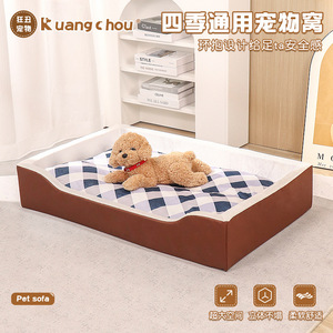 Cama para Perro, Rectangular, Color Marrón, Relleno de Esponja, Colchoneta Separable, Fácil de Limpiar, Sofá Cama para Perro - Product Image 5