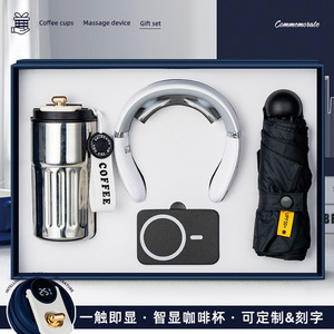 Useful Creative Technology <strong>Gift</strong> <strong>Set</strong> with Coffee Mug Power Bank <strong>Umbrella</strong> Message <strong>Gift</strong> <strong>Sets</strong> for Men and Women - Product Image 3