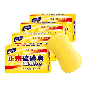 Savon Artisanal Solide 100g au Soufre et à la Papaye pour Visage et Corps, Minéral Authentique, Anti-Acné, Éclaircissant, à l'Acide Kojique, Idéal Bain d'Été pour Toutes les Peaux - Product Image 5