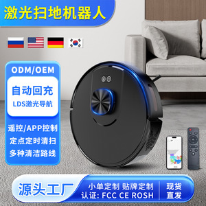 Robot Aspirador Lds V2l Sh con Navegación Láser, 150 m², Control por Aplicación, Barrido, Succión y Fregado - Product Image 4