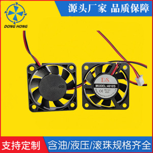 Ventilateur de refroidissement DC à pôle nul 4010s 12V basse pression pour la dissipation de la chaleur et la ventilation - Product Image 4