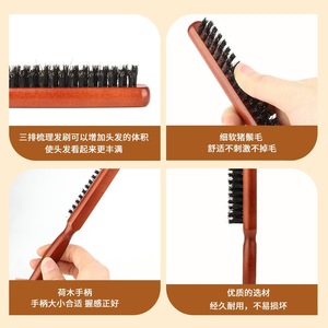 หวีขนหมูป่าสามแถว ขนาดใหญ่ ใช้งานง่าย ไม่ระคายเคืองผิวหนัง สำหรับจัดแต่งทรงผม เพิ่มวอลลุ่ม ใช้ในบ้าน - Product Image 4