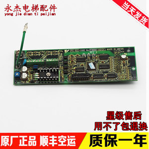 Tarjeta PG B2 X2 73600 A0134 para Inversor Yaskawa, Repuestos para Elevadores G5, G7 y F7 - Product Image 2