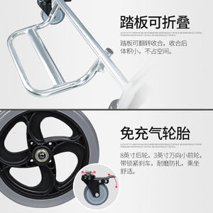 Silla de inodoro plegable multifuncional de aleación de aluminio Jutai con ruedas de 8 pulgadas para ancianos y discapacitados - Product Image 1