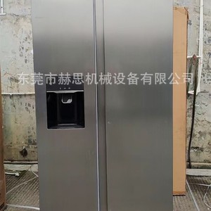 Réfrigérateur côte à côte 573L No Frost Inverter avec distributeur d'eau, alimentation électrique - Product Image 3