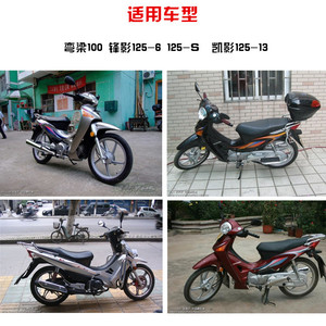 มอเตอร์สตาร์ทมอเตอร์ไซค์ 12V 1.24Nm แปรงคาร์บอนสำหรับยามาฮ่า คาวาซากิซ่อมแซมเปลี่ยนอะไหล่ - Product Image 4