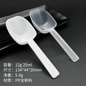 Fabricante al por mayor <span class=keywords><strong>12g</strong></span> 25ml PP plástico cuchara pequeña herramienta de medición para polvo de lavandería - Product Image 2