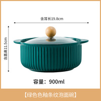 Bol à soupe japonais Hepburn Pot Glass Cover, bol à nouilles instantanées en céramique pour la maison, grande soupière avec couvercle