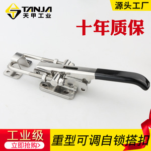 TANJA Serrure de sécurité auto-bloquante en acier inoxydable A37B-1A37B-1-BK avec boucle réglable en U pour fixation de boîtes - Product Image 5