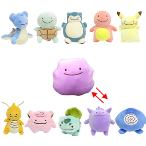 Ingrosso 20cm reversibile idem Peluche cartone animato bella Peluche 8 stili figurina figurina per san valentino in scatola - Product Image 2