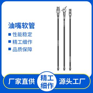 สายฉีดจาระบี 617680 617681 617682 SPK-1 SPK-2 SPK-3 สำหรับอุปกรณ์เสริมปืนจาระบี - Product Image 5