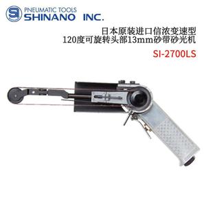 Lijadora Neumática Shinano Si-2740, Máquina de Lijado de Banda de 10 mm con Velocidad Variable - Product Image 4