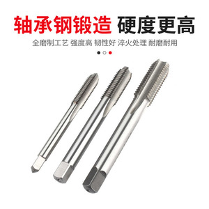 ดอกต๊าปเกลียวตรง Yuan Chuangming M3 40 มม. ผิวเงา สำหรับโลหะที่ไม่ใช่เหล็ก - Product Image 5