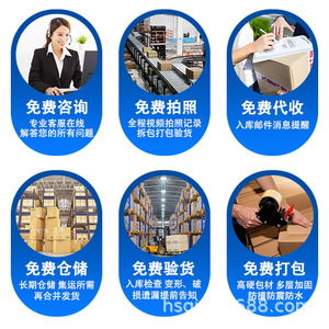 Haishan International Freight : transport maritime et aérien, fret LCL, service express porte-à-porte pour l'Arabie Saoudite, les États-Unis, le Canada, l'Australie et FBA. - Product Image 1