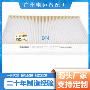 Filtro de habitáculo A1688300018 para Mercedes-Benz W168 A140 A160 A190, pieza de repuesto - Product Image 3