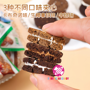 Snack esotici croccanti biscotti Sandwich <span class=keywords><strong>Moka</strong></span> Susu personalizzato dolce cocco Latte cremoso centro caffè riempito piccolo biscotto rotondo al burro - Product Image 4