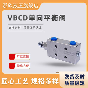 Vanne de commande directionnelle hydraulique 3/8 po, deux voies, 315 bars, 60 L/min, pour blocage et maintien de pression des cylindres - Product Image 4
