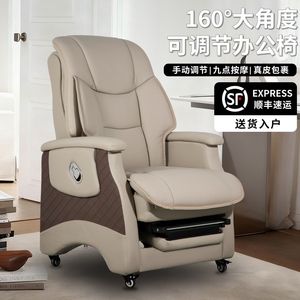 Silla de Oficina de Cuero Reclinable 160 Grados Ajuste Manual Función de Masaje Uso en Oficina y Hogar - Product Image 1