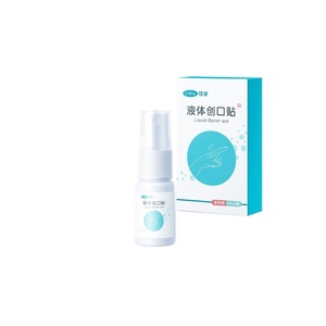 Cofoe Liquid Band-Aid 10ml Spray <b>Waterproof</b> Breathable Medical Wound <b>Dressing</b> For Children - Product Image 1