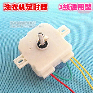 สวิตช์ตั้งเวลาอเนกประสงค์ 3 สาย 230V 1A 50Hz สำหรับเครื่องซักผ้า ปลั๊กหน่วงเวลา 24 ชั่วโมง - Product Image 3