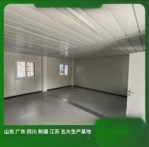 Case Container, <span class=keywords><strong>Casa</strong></span> Prefabbricata, <span class=keywords><strong>Casa</strong></span> Modulare Container, Case Modulari Prefabbricate, Unità Abitative Mobili con Struttura in Acciaio - Product Image 3