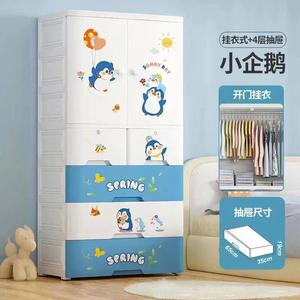 <span class=keywords><strong>Armadio</strong></span> in Plastica a 5 Ripiani con Cassetti per Bambini, Guardaroba in Plastica per <span class=keywords><strong>Cameretta</strong></span>, Organizzatore per Vestiti e Giocattoli - Product Image 6