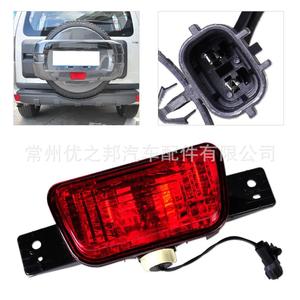 Luz Antiniebla Trasera Nine Wings 8337A068 Lámpara Halógena Para Mitsubishi Pajero V93 V97 - Product Image 4