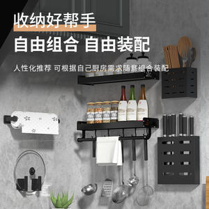 ชั้นวางของติดผนังสำหรับห้องครัว Gao Wenhai สีดำเคลือบผง แข็งแรง ทนทาน ไม่ต้องเจาะติดตั้ง รูปทรงสี่เหลี่ยมผืนผ้า - Product Image 2