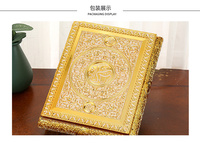 Ramadan Bible étagère décor à la maison islamique Bible boîte écriture église ustensiles coran support boîte