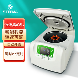 STEEMA Desktop High Capacity Multi-Functional Low-Speed <strong>Centrifuge</strong> Horizontal Rotor <strong>Laboratory</strong> Cell Fat Serum Separation - Product Image 6