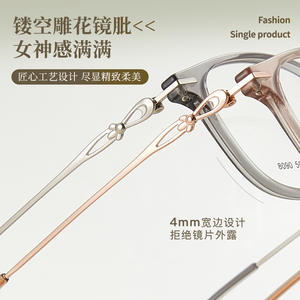 Monturas de Gafas Ovaladas JF8090 para Mujer, Lentes de Resina, Montura Completa, Tendencia de Moda, Origen Danyang - Product Image 5
