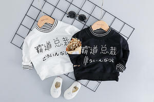 Pantalons de survêtement, jeans en denim, lot de stock et t-shirts longs personnalisés, vêtements pour enfants, ensembles de vêtements pour bébés, produits de Chine - Product Image 4