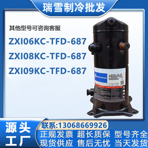 Compresseur cryogénique HYZL ZXI06KCE TFD 687, équipement de réfrigération pour climatisation, refroidissement et chauffage - Product Image 5